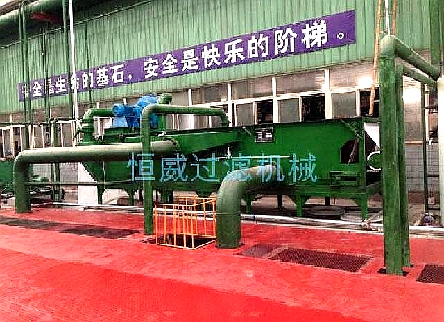750连轧乳化液系统